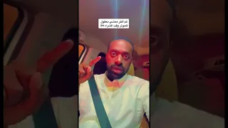 أشتريت سيارة جديدة كم كيلو كانت ماشية 