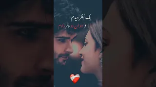 استوری عاشقانه 