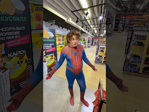 🕸️ ЧЕЛОВЕК ПАУК ПРИШЕЛ НА КОЛОБКА 🕸️