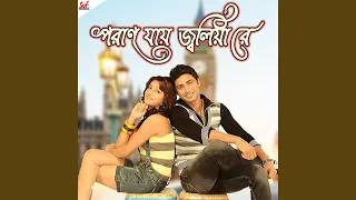 poran jaye joliya re remix 