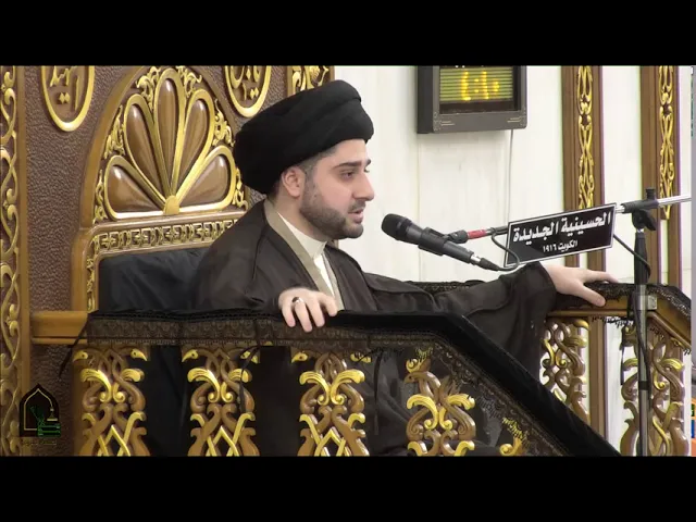 حضور السيد صباح شبر في مجلس الليلة ١٩ من المحرم ١٤٤٢ بمشاركة ابنه السيد حسين شبر