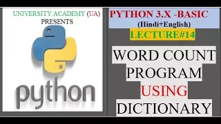 PYTHON 3 X BASIC WORD COUNT PROGRAM USING DICTIONARY