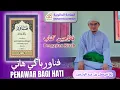 Download Lagu EP.1 فناور باگي هاتي (Penawar Bagi Hati)