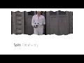Sora mo Toberu Hazu 「空も飛べるはず」 Lyrics