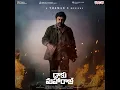 Dabidi Dibidi - Thaman S & Vagdevi