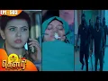 Download Lagu கௌரி | Gauri |  Episode - 503 | Kalaignar TV