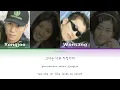 ZaZa (자자) On the Bus (버스 안에서) - Han/Rom/Eng Lyrics (가사) [1996]