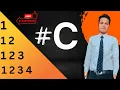 Print Number In Right Angle Triangle in C Right Angle Triangle Print Number in C