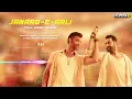 Janaab-e-Aali | Full Song Audio | WAR 2 | Pritam, Sachet Tandon, Saaj Bhatt, Amitabh Bhattacharya - YRF