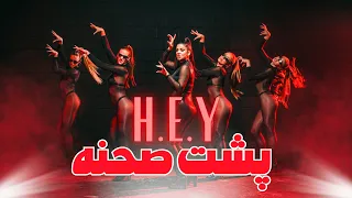 پشت صحنه موزیک ویدئوی جدید ستین نگاهی متفاوت به Hey 
