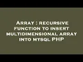 Array recursive function to insert multidimensional array into mysql PHP