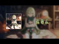 Download Lagu 【跳楼机DJ remix (DJ阿智版)】- LBI利比 |  baby我们的感情好像跳楼机 让我突然地升空又急速落地 你带给我一场疯狂 劫后余生好难呼吸