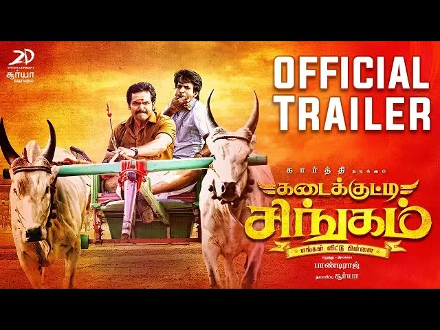 Kadaikutty Singam Official Tamil Trailer | Karthi, Sayyeshaa | D. Imman | Pandiraj