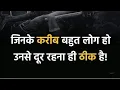 Kuch log jidhar bhi hawa hoti hai..kachara ki tarah.#hearttouching #no1trending