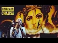 Download Lagu Shanti People - Hanuman Chalisa (Lyric Video)