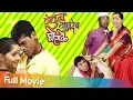 Download Lagu Bakula Namdev Ghotale - Bharat Jadhav - Vijay Chauhan -  Siddharth Jadhav -Marathi Comedy Full Movie