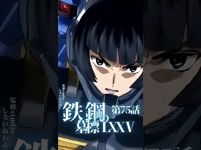 朝会戦線録 ―ブルーフロント作戦