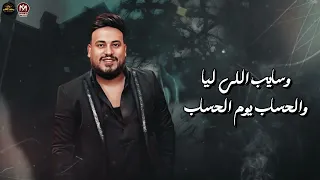 محمد سلطان   سلام سلام    دندنها