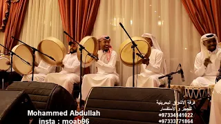 اشر لي بالمنديل   الفنان محمد الزباري فرقة الأشواق البحرينية      دندنها