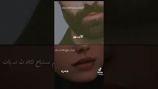 صور جمره والابهر حقيقيه 
