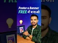 Top 5 Free AI Tools to Create Posters Banners Best Design Apps 2025