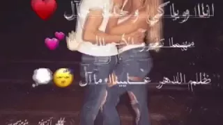 حالات واتس عالموت معـكك حسين الديك 