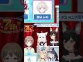Other members' reactions to Hajime's normal voice