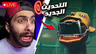 بث مباشر اغرب العاب رعب  بث مباشر اغرب العاب رعب