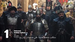 مسلسل السلطان محمد الفاتح الحلقه 58 اعلان 2 الرسمي مترجم للعربيه فتح بنطس 