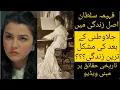 Download Lagu Fehime Sultan History with English Subtitles