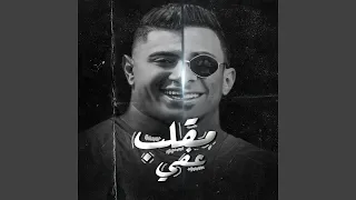 مقلب عفي Feat Nour Eltot 
