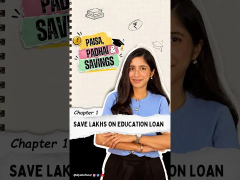 Save lakhs on education loan! #educationloan #loantips #savemoney #saveonloan