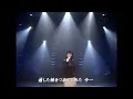 松本英子(Eiko Matsumoto) - Squall 1999 HD