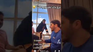 صهيب يلضم ريان كف  صهيب يلضم ريان كف