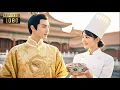Download Lagu 【完整版】💥美女廚師穿越古代，用半碗銀鷺八寶粥，征服帥王爺，成為一代名妃！#短劇 #最新電視劇 #甜寵 #movie#穿越#mrzz #刘宇宁#书卷一梦