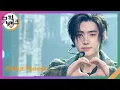 Download Lagu Sweet Venom - ENHYPEN (엔하이픈) [뮤직뱅크/Music Bank] | KBS 231201 방송