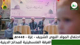 احتفال المولد النبوي الشريف 1448هـ - الجزء الثالث