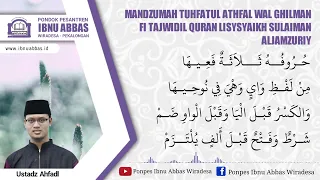 Download Tuhfatul Athfal \u0026 Lirik (Merdu \u0026 Mudah Dihafal In Sya Allah). نظم تحفة الأطفال MP3