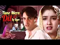 Tune Mera Dil Le Liya Hindi Full Movie - Rahul Roy, Raveena Tandon, Shakti Kapoor, Danny Denzongpa