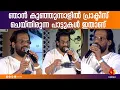 Lagu ദാസേട്ടൻ പാടി പഠിച്ചിരുന്ന പാട്ടുകൾ ഏതൊക്കെയെന്ന് അറിയാമോ | GANDARVASANDHYA| Yesudas | Mohammed Rafi