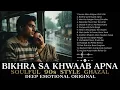 Bikhra Sa Khwaab Apna | Soulful 90s Style Ghazal | Deep Emotional Original