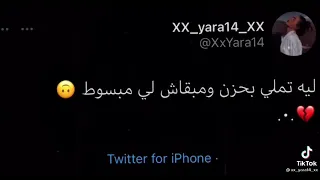 اغنيه فرحوني يمكن اخلص من العيشه واموت دندنها