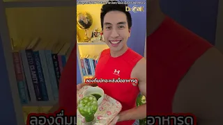 มัจฉะช่วยลดไขมันในช่องท้อง และ ลดการอักเสบได้อย่างไร