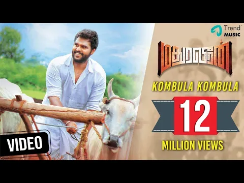 Kombula Kombula - YouTube