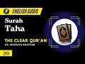 Download Lagu English Audio |  The Clear Qur'an | Surah 20:Taha