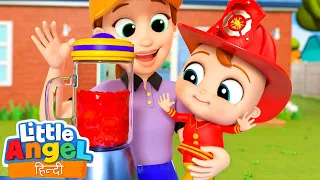 Download Juice Song | Little Angel | Hindi Rhymes for Children | Little Angel Hindi MP3