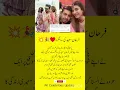 Download Lagu urwa Hussain heartfelt birthday wishes for husband Farhan Saeed #ytshorts #shortfeed #birthday