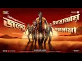 Download Lagu Jagumama | জ্বলন্ত উপত্যকায় জগুমামা | Ft. Raja Bhattacharjee | Goyenda Golpo | Detective Story