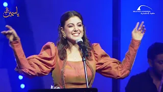 ياسمين علي تغني داليدا سالمة يا سلامة 