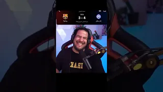 مباراة برشلونة وانتر ميلان برشلونه وانتر دوري ابطال اوروبا ضحك برشلونه وانتر بيكاتشو برشلونه وانتر 